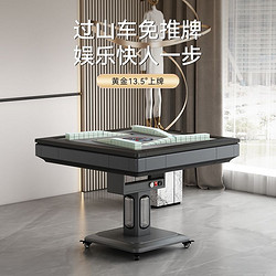 百亿补贴：卡洛森 折叠过山车麻将机全自动四口机取暖电动麻将桌家用低音机麻