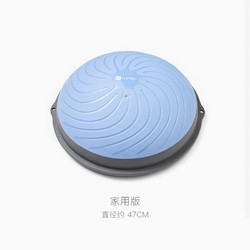 Keep 平衡波速球加厚半圆平衡球普拉提塑形家用拉力绳 海洋蓝