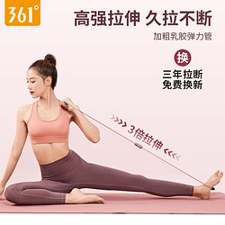 361&deg; 361开背八字拉力器