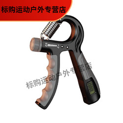 淮果颖 握力器可调节200公斤握力器5-60公斤可调节