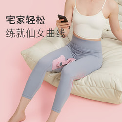 Keep 多功能腿部训练器男女 大腿内侧训练 塑型 樱花粉