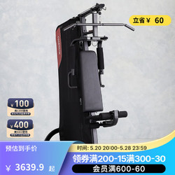 DECATHLON 迪卡侬 健身器材家用多功能综合训练器