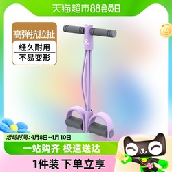 88VIP：KELME 卡尔美 拉力器仰卧起辅助器脚蹬拉力带减肚子家用健身瘦腹开背练腿