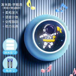 康仕途 儿童摸高器拍拍乐训练运动器材语音计数跳高家用小孩室内助力 蓝色太空人滑动款+身高贴