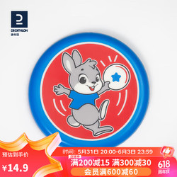 DECATHLON 迪卡侬 飞盘青少年趣味健身软飞盘新年快乐兔直径20.5cm4896823