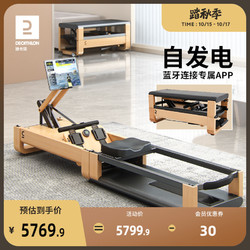 DECATHLON 迪卡侬 划船机家用器材磁阻可折叠有氧哑铃室内静音划船器ENS2