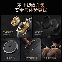 88VIP：MERACH 麦瑞克 哑铃男士家用专业健身训练器材可调节重量杠铃壶铃套装组合