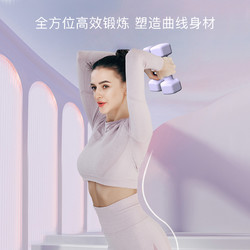 88VIP：HEAD 海德 浸塑小哑铃女士健身家用实心铁儿童哑铃男士训练器材一只