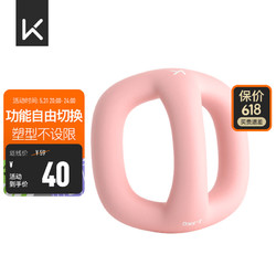 Keep 多功能环状哑铃1.5kg樱粉色单只装