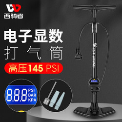 West Biking 西骑者 自行车打气筒电子气压表电动瓶车摩托车家用充气筒高压通用