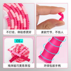 小状元 儿童专用竹节跳绳