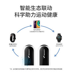 88VIP：MERACH 麦瑞克 智能计数无绳跳绳健身减肥专用运动儿童中考专业男女生绳子