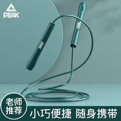 百亿补贴：PEAK 匹克 儿童跳绳初学可调节宝宝一年级幼儿园小学生专用小孩运动健身