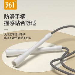 88VIP：361&deg; 361度竞速跳绳成人健身燃脂瘦身户外运动儿童学生中考专用训练绳