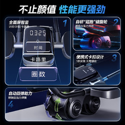 88VIP：MERACH 麦瑞克 健腹轮自动回弹练腹肌专业肘撑式腹肌轮家用瘦肚子