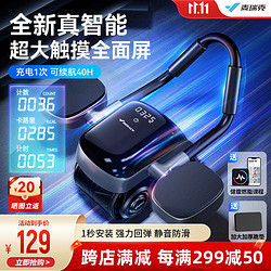 MERACH 麦瑞克 健腹轮自动回弹肘撑全面屏快充腹肌轮收腹瘦肚家用器材 黑色