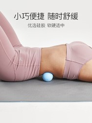 Keep 10413 筋膜球