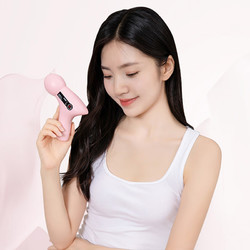 亿诚 mini筋膜枪 按摩器 家用充电款 四档 粉色