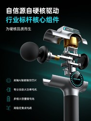 KONKA 康佳 KJ-KA1 HiLink生态 专业级筋膜枪 KJ-KA1