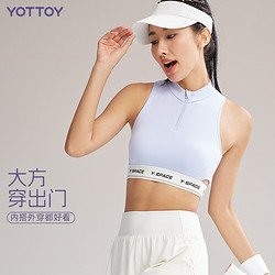 88VIP：YOTTOY 前拉链运动背心女中强防震一体式可外穿文胸跑步健身内衣夏