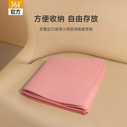 88VIP：361&deg; 折叠瑜伽垫便携式家用健身户外出差地垫学生儿童午休垫正品