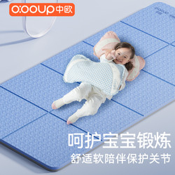 中欧 便携式可折叠瑜伽垫抗菌午睡垫子健身防滑儿童专用午休垫家用锻炼