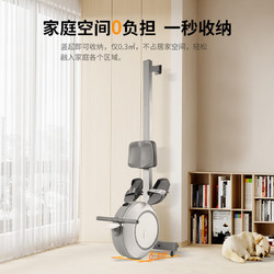 mobifitness 莫比 家用磁控降噪智能调阻划船机室内有氧运动健身器材划船器Luka