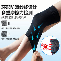 LP 小软V护膝1602CK半月板跑步篮球髌骨膝盖防护男女羽毛球登山蓝色M