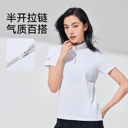 88VIP：PELLIOT 伯希和 户外T恤男夏季立领透气短袖上衣女运动休闲快干轻薄polo衫