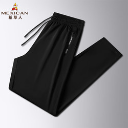 Mexican 稻草人 冰丝长裤男2024夏季新款舒适透气弹力速干运动裤ZD 黑色直筒 2XL
