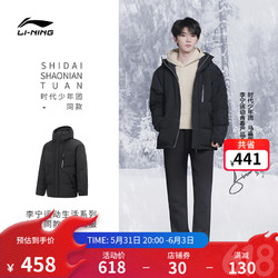 LI-NING 李宁 羽绒服男子基础款简约连帽短羽绒服外套AYMT065 黑色-1 3XL