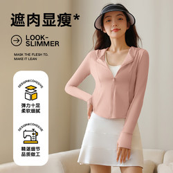 Miiow 猫人 女士弹力防晒衣短裙两件套