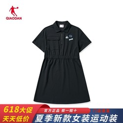 QIAODAN 乔丹 中国乔丹连衣裙女夏季新款女士休闲运动生活裙子短裙GSK22232590