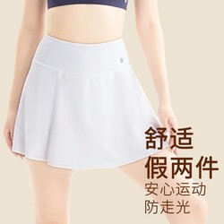 361&deg; 春夏新款运动裙防走光内衬瑜伽球跑步健身瑜伽网球裙羽毛球裙裤