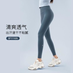 361&deg; 瑜伽裤夏季薄款女高腰提臀跑步健身裤防尴尬显瘦外穿紧身九分裤