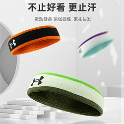 88VIP：UNDER ARMOUR 安德玛 运动发带篮球跑步宽边护额男吸汗瑜伽女健身训练UA止汗带