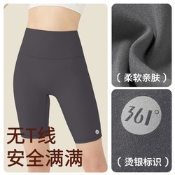 361&deg; 瑜伽裤夏季薄款骑行五分裤女高腰收腹透气运动鲨鱼裤外穿打底裤
