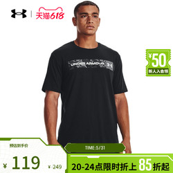 UNDER ARMOUR 安德玛 男子运动短袖T恤 1376830