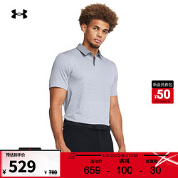 UNDER ARMOUR 安德玛 UNDERARMOUR）春夏Tour Tips男子高尔夫运动提花Polo衫1383422 钢色035 L