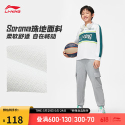 LI-NING 李宁 YOUNG篮球系列丨长袖POLO衫男子2024春季撞色翻领运动服YPLU035