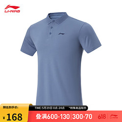 LI-NING 李宁 冰感舒适短袖POLO衫男24夏新款凉感亲肤户外运动上衣APLU125