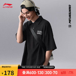 LI-NING 李宁 CF溯丨POLO衫男子2024夏季简约传统配色短袖休闲上衣APLU247