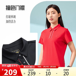 ANTA 安踏 冰丝T丨冰感短袖POLO衫女夏季翻领网球运动透气上衣162427101
