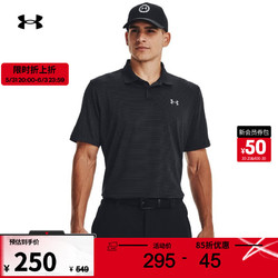 UNDER ARMOUR 安德玛 UNDERARMOUR）春夏Performance 3.0男子条纹高尔夫运动Polo衫1377376 黑色001 XL