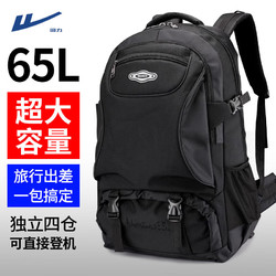 WARRIOR 回力 登山包男超大容量健身户外旅行包男士旅游徒步超大空间收纳运动包