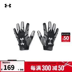 UNDER ARMOUR 安德玛 UNDERARMOUR）F8男子橄榄球足球运动手套1368851