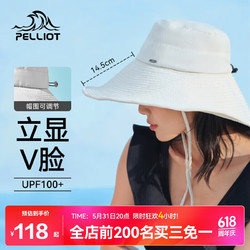 PELLIOT 伯希和 遮阳防晒帽夏季女防紫外线大帽檐户外登山渔夫帽子16023409海鸥灰