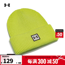 UNDER ARMOUR 安德玛 UNDERARMOUR）秋冬ColdGear男子罗纹训练运动小圆帽1373092 黄色743 均码