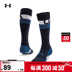 UNDER ARMOUR 安德玛 UNDERARMOUR）秋冬High Rise男女训练运动中筒袜1380883 深蓝色410 XL