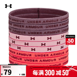 UNDER ARMOUR 安德玛 UNDERARMOUR）女子训练运动弹力发圈-9根装1380018 朦胧紫500 均码